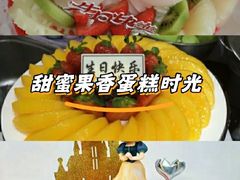 -Foko法式蛋糕(桑植店)