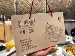 -红樱桃·新派辽菜(北行店)