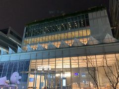 -茑屋书店(天目里店)