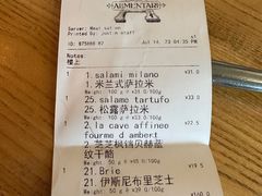 -Alimentari早午餐(安福路店)
