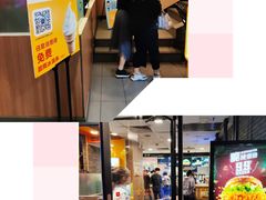 -麦当劳(中山八路店)
