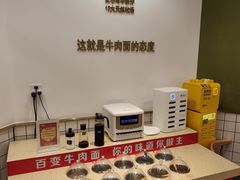 -李先生牛肉面大王(成都东站西广场店)
