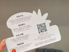 -迦南的早晨蛋糕甜品集合店