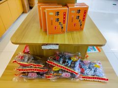 -长发西饼(临顿路店)
