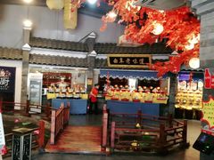 大堂-鲁城往事(游客中心店)
