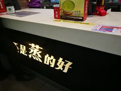 -真功夫(大商新玛特店)