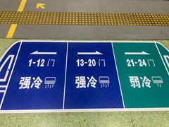 -雍和宫(地铁站)