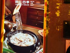 -同仁四季椰子鸡(福田车公庙店)