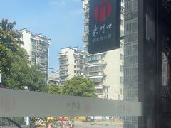 -东门口涮肉·砂锅·烤串(老门东店)