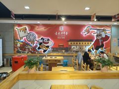 -袁记串串香(人民公园店)