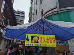 -捞沙巷