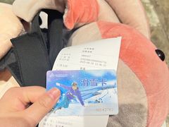 -哈尔滨热雪奇迹