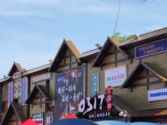 -0317火锅鸡·清真(正达店)