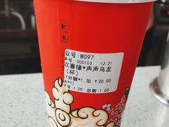 -鸡鸣赐茶(鸡鸣寺路店)
