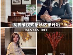 -上海外滩悦榕庄酒店