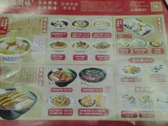 菜单-西关味(大卫城店)