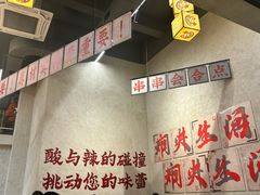 -黔哆哆地摊酸汤火锅(清湖店)