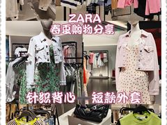 -ZARA(大悦城店)
