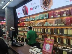 -张一元(总店)
