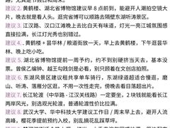 -武汉长江大桥