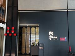 -炳胜品味(深圳万象城店（罗湖）)