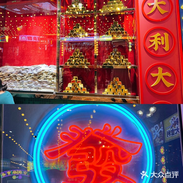 大吉利天津最后一家店❗️还不快🐛鸭