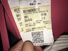 -英皇UA电影城(虹桥天地店)