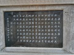 -苏州碑刻博物馆