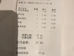 -阿那亚第三食堂 Cafeteria 3