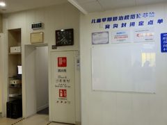 -兔博士口腔(长安分院)