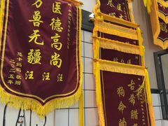 -半岛宠物医院24小时(科华中路店)