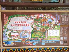 -杭州乐园
