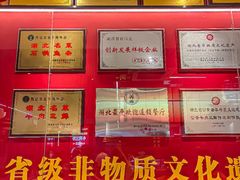 -肖记公安牛肉鱼杂馆·省级非物质文化遗产(江汉路直营店)