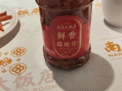 -南昌大饭店·非遗南昌菜(万寿宫店)
