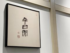 -养心阁足道馆(火宫殿一店)