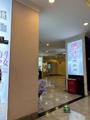 -深圳春天阳光医院·轮廓抗衰中心