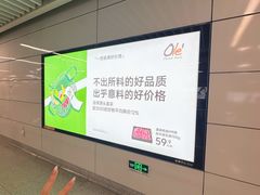 -Olé精品超市(南宁万象城店)