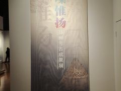 -仪征博物馆