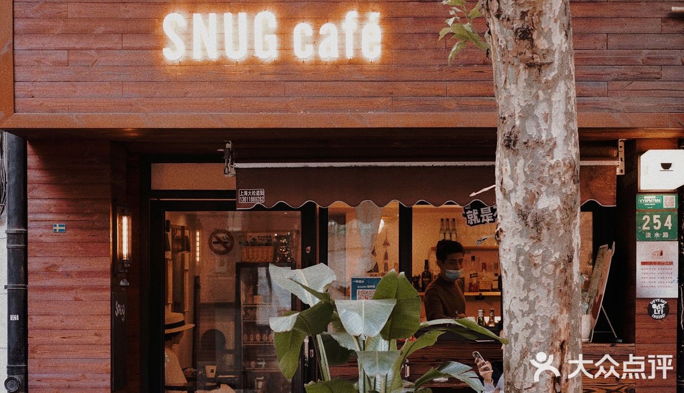 Snug cafe 色色意意的小馆子