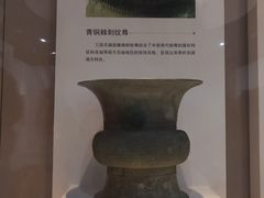 -镇江博物馆