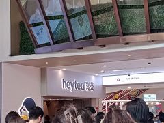 -喜茶(广州佳兆业广场店)
