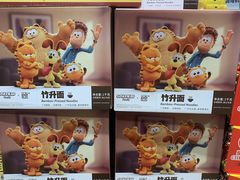 -AEON永旺(东方宝泰店)
