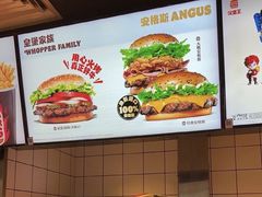 -汉堡王(上海缤谷一期店)