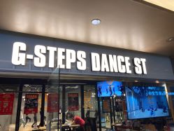 -G-STEPS舞蹈工作室