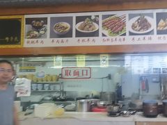 -老师家羊杂碎(延安总店)