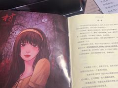 -十二宫Zodiac全息剧本杀推理馆(大世界店)