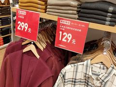 -优衣库(北京枫蓝国际广场店)