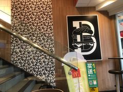 -麦当劳(百联西郊购物中心店)