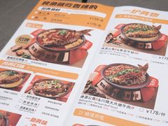 -探炉·香辣豆花烤鱼(笋岗宝能环球汇店)