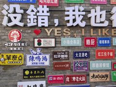 -知音酒楼(花园店)